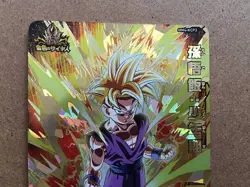 Son Gohan MM4-KCP3 Super Dragon Ball Heroes Card SDBH - Image 3