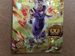 Son Gohan MM4-KCP3 Super Dragon Ball Heroes Card SDBH - Image 4