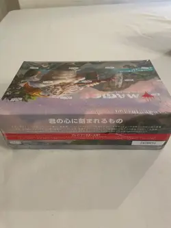 Modern Horizons 3 Play Booster box MH3 Japanese JPN MTG Magic The Gathering - Image 2