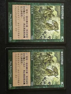 Priest of Titania x 2 (Chinese) Urza's Saga Green Elf Creature MAGIC GATHERING - Image 1