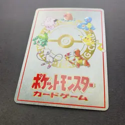 [NM] Pokemon Card Imakuni’s Corner Vending Series Glossy Japanese - Image 4