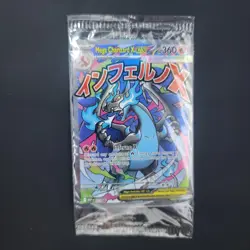 Pokemon Mega Charizard X ex 023 + Oricorio ex Phantasmal Flames UPC Promo Sealed - Image 3