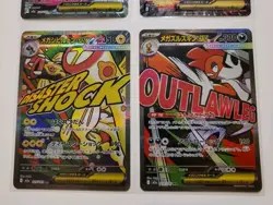 Pokemon Card Japanese Lot - Mega Charizard X SAR, Mega Gardevoir MA, Etc - Image 3