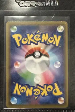 Pokemon Togepi & Cleffa & Igglybuff GX 218/173 Full Art Holo Hyper Rare Tag Team - Image 2