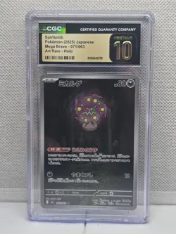Spiritomb 071/063 Japanese CGC PRISTINE 10 Pokemon Holo Art Rare 2025 Mega Brave - Image 1