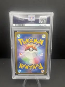 Pikachu 20/M-P Japanese McDonald’s Promo – PSA 10 GEM MINT Pokemon - Image 2