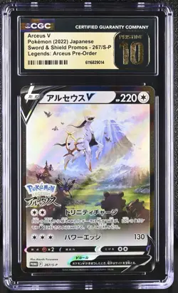 Arceus V Pokemon Japanese Sword & Shield 267/S-P Legends CGC PRISTINE 10 Graded - Image 1