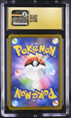 Arceus V Pokemon Japanese Sword & Shield 267/S-P Legends CGC PRISTINE 10 Graded - Image 2