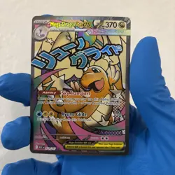 Mega Dragonite ex 271/217 MAR Pokemon Ascended Heroes IN HAND - Image 1