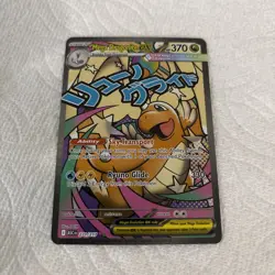 Mega Dragonite ex 271/217 MAR Pokemon Ascended Heroes IN HAND - Image 2