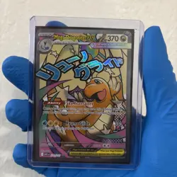 Mega Dragonite ex 271/217 MAR Pokemon Ascended Heroes IN HAND - Image 4