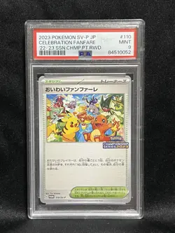 Celebration Fanfare 174/Sv-p Championship Point Reward Japan Pokemon 2024 PSA 9 - Image 1