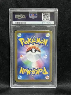 Celebration Fanfare 174/Sv-p Championship Point Reward Japan Pokemon 2024 PSA 9 - Image 2