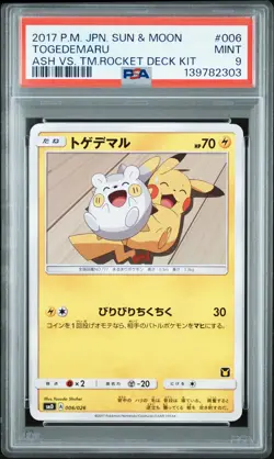 2017 POKEMON JPN SUN & MOON ASH VS. TEAM ROCKET DECK KIT #006 TOGEDEMARU PSA 9 - Image 1