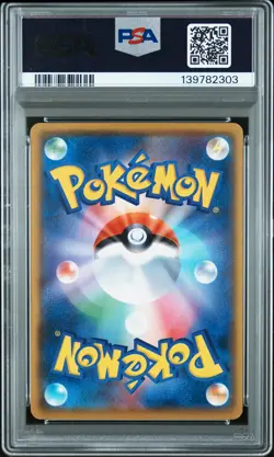 2017 POKEMON JPN SUN & MOON ASH VS. TEAM ROCKET DECK KIT #006 TOGEDEMARU PSA 9 - Image 2