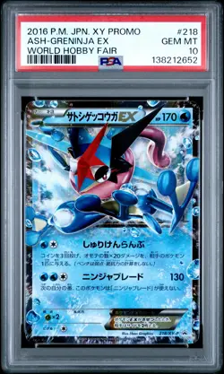 2016 POKEMON JPN XY PROMO WORLD HOBBY FAIR #218 ASH-GRENINJA EX PSA 10 - Image 1