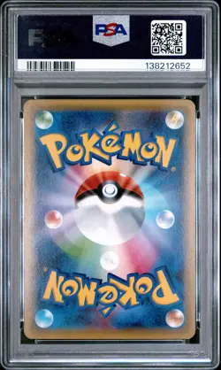 2016 POKEMON JPN XY PROMO WORLD HOBBY FAIR #218 ASH-GRENINJA EX PSA 10 - Image 2