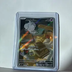 Espurr [Full Art] #87 | Pokemon Japanese Nihil Zero - Image 2