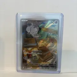 Espurr [Full Art] #87 | Pokemon Japanese Nihil Zero - Image 3