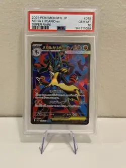 PSA 10 Mega Lucario ex 078/063 SR Super Rare M1L Mega Brave Japanese Pokemon - Image 1