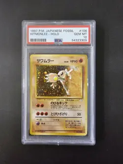 1997 Pokemon Japanese Fossil Hitmonlee Holo PSA 10 GEM MINT - Image 1