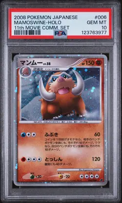 2008 POKEMON JPN 11TH MOVIE COMMEMORATION SET #006 MAMOSWINE-HOLO PSA 10 - Image 1