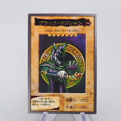 Yu-Gi-Oh BANDAI Dark Magician Rare Initial #14 1999 MINT-NM Japanese q120 - Image 1
