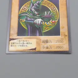 Yu-Gi-Oh BANDAI Dark Magician Rare Initial #14 1999 MINT-NM Japanese q120 - Image 4