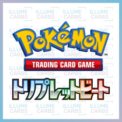 Scarlet & Violet - Triplet Beat | Pokemon Trading Card Game Singles - Image 1