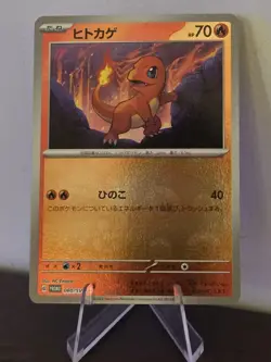Charmander promo 060/SV-P promo Japanese Pokemon Card Card File Set 151 - NM - Image 1