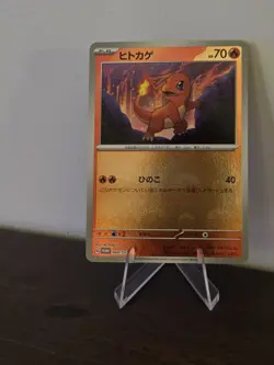 Charmander promo 060/SV-P promo Japanese Pokemon Card Card File Set 151 - NM - Image 2