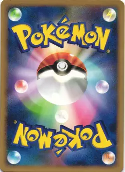 Scizor 4 001/018 Gallade SP Deck PT Japanese Pokemon Card NM - Image 2