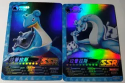 Pokemon Eif ID Lapras Holo SSR Chinese x2 Cards Lot of 2 Bundle - Image 2