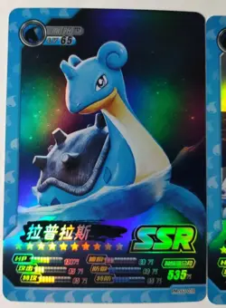 Pokemon Eif ID Lapras Holo SSR Chinese x2 Cards Lot of 2 Bundle - Image 3