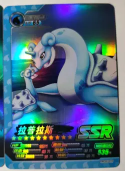 Pokemon Eif ID Lapras Holo SSR Chinese x2 Cards Lot of 2 Bundle - Image 4