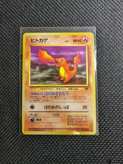 Charmander Japanese Rocket Pokemon card old back US seller - Image 1