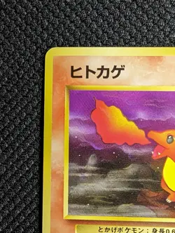 Charmander Japanese Rocket Pokemon card old back US seller - Image 2