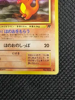 Charmander Japanese Rocket Pokemon card old back US seller - Image 4