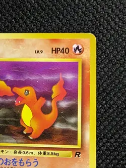 Charmander Japanese Rocket Pokemon card old back US seller - Image 5