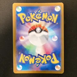 Raboot AR 106/102 Stellar Miracle sv7 Pokemon Card Japanese Near Mint 4Set#20215 - Image 3