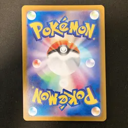 Raboot AR 106/102 Stellar Miracle sv7 Pokemon Card Japanese Near Mint 4Set#20215 - Image 5