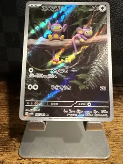 Aipom AR 075/066 SV4M Future Flash Pokemon Card Game Japanese Scarlet & Violet - Image 3
