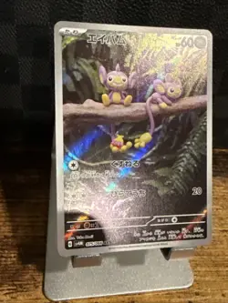 Aipom AR 075/066 SV4M Future Flash Pokemon Card Game Japanese Scarlet & Violet - Image 4