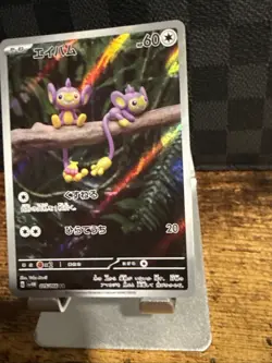 Aipom AR 075/066 SV4M Future Flash Pokemon Card Game Japanese Scarlet & Violet - Image 5