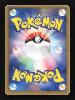 Aipom 043/050 Dragon Blast Japanese Pokemon Card TCG - Image 2