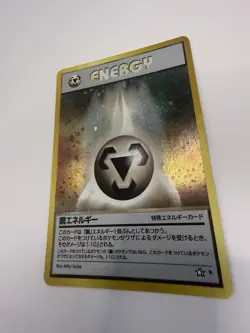 Pokemon Card Collection Lot Japanese Holo Lp-mp !! - Image 5