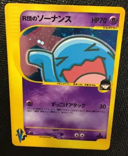 Rocket's Wobbuffet Pokemon Card 093/141 1st Edition Japanese Nintendo F/S Cool - Image 2