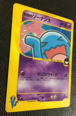Rocket's Wobbuffet Pokemon Card 093/141 1st Edition Japanese Nintendo F/S Cool - Image 4