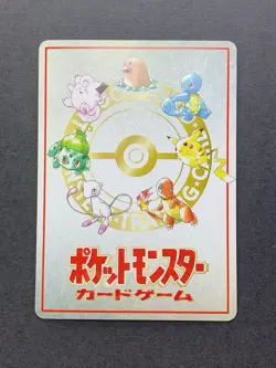 [NM] Pokemon Card The Last Cave - Cerulean Vending Series Japanese - Image 2