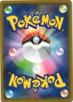 Charmander 007/051 Sun & Moon Family Box SML Japanese Pokemon Card NM - Image 2